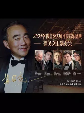 一月廣深樂活|一起感受音樂魅力吧