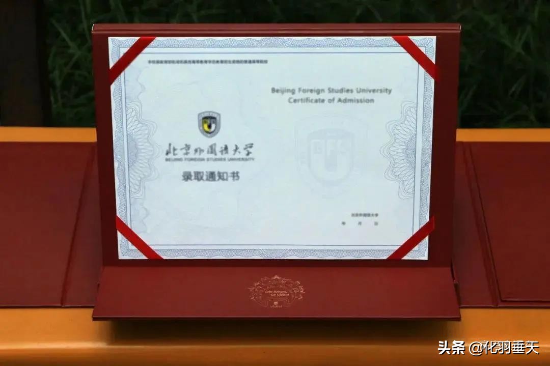 2021“神仙打架”——北大、清华等高校绝美录取通知书欣赏