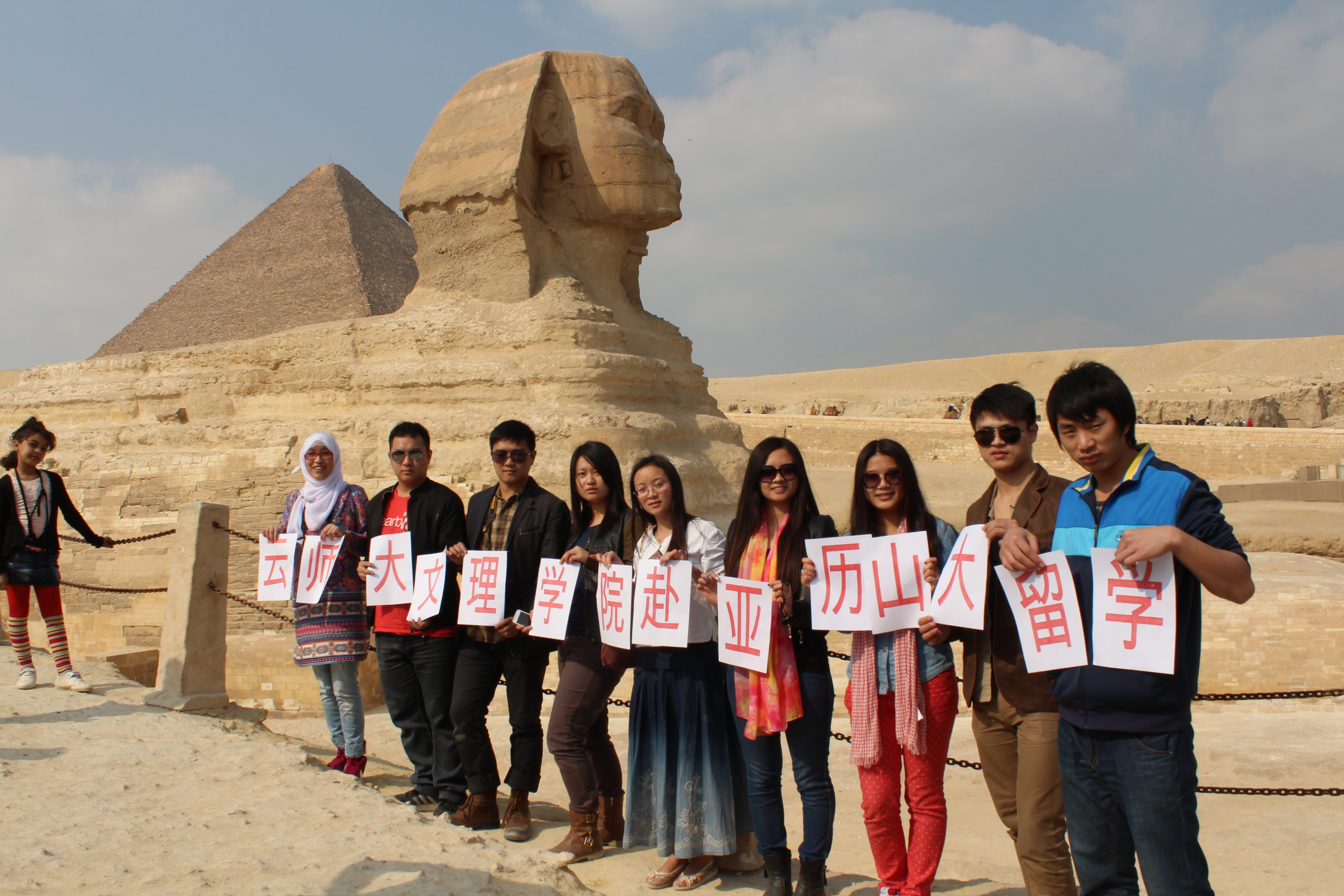 云南师范大学文理学院：强化阿语教学 服务