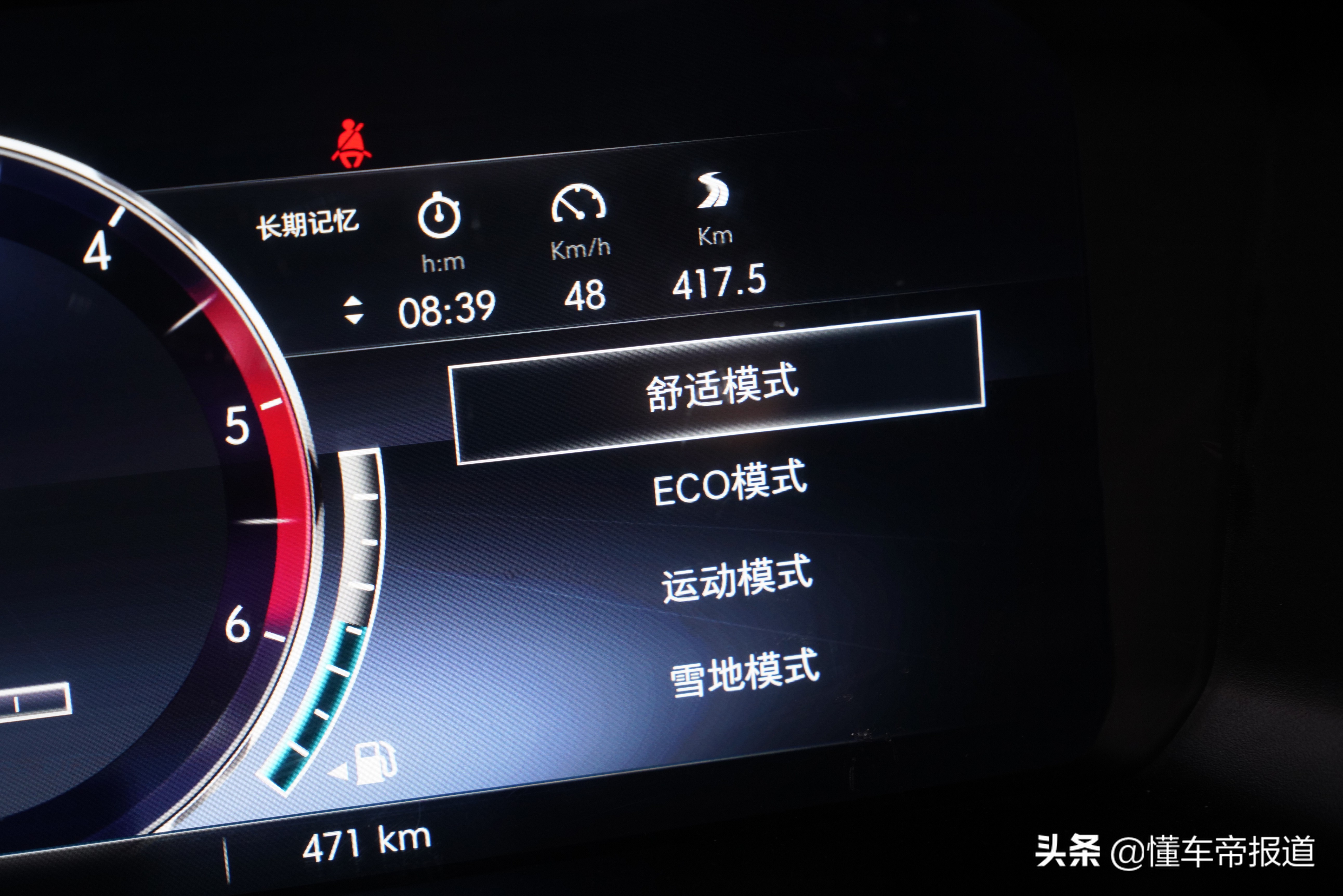 试驾 | 快乐其实很简单！试驾BJ40刀锋英雄柴油版