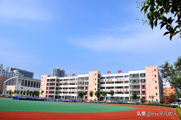 邯郸育华中学，英雄亮剑，谁与争锋！！