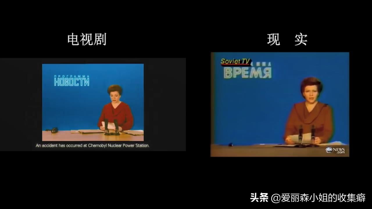 比起电视剧，切尔诺贝利的真实场景是否更惨？