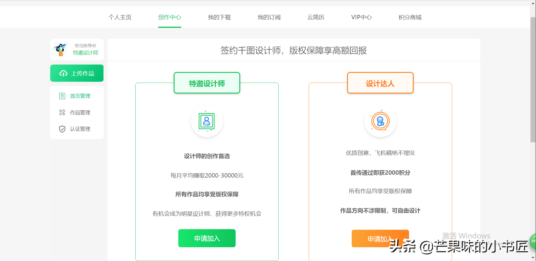 PS网站兼职，月入过万？