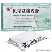 风湿病常用14种中成药