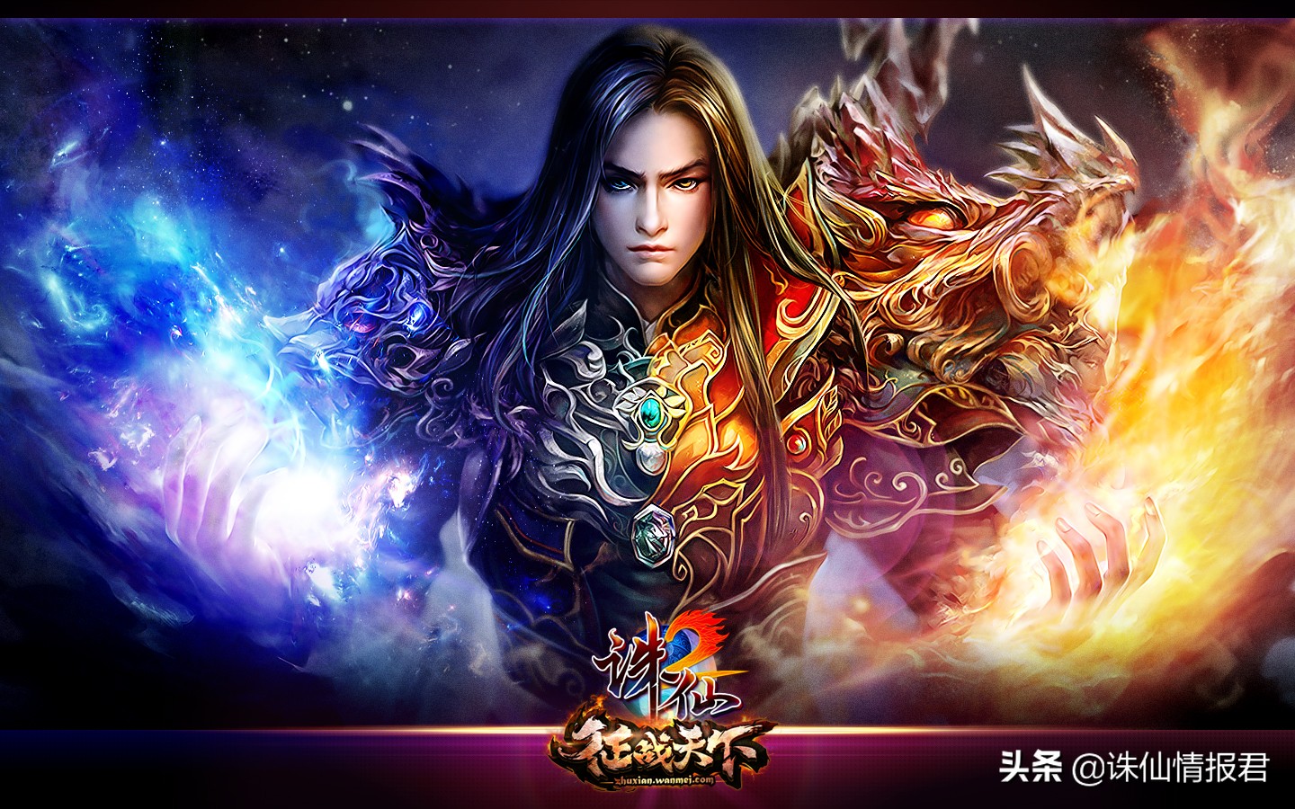 青罗扇子是什么(六个诛仙游戏的武器你最喜欢哪个呢)