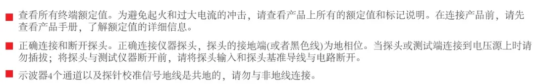 玩转示波器，你的修车技术至少提升五年！