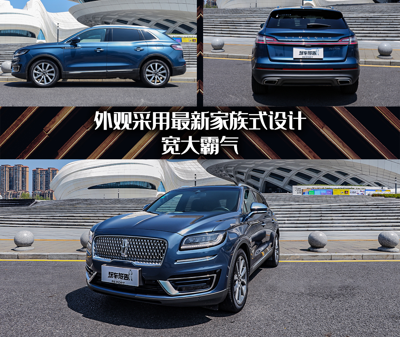 豪华SUV应该是什么样？玩车妹试驾林肯航海家，分享真实感受