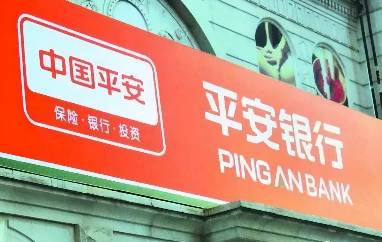 平安银行信用卡提额技巧(平安银行信用卡提额技巧和方法)