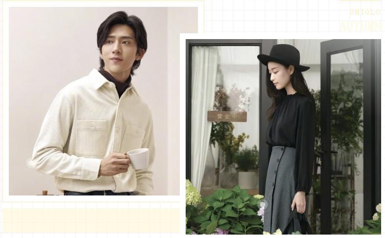 为什么优衣库这么丑，还能被疯抢？