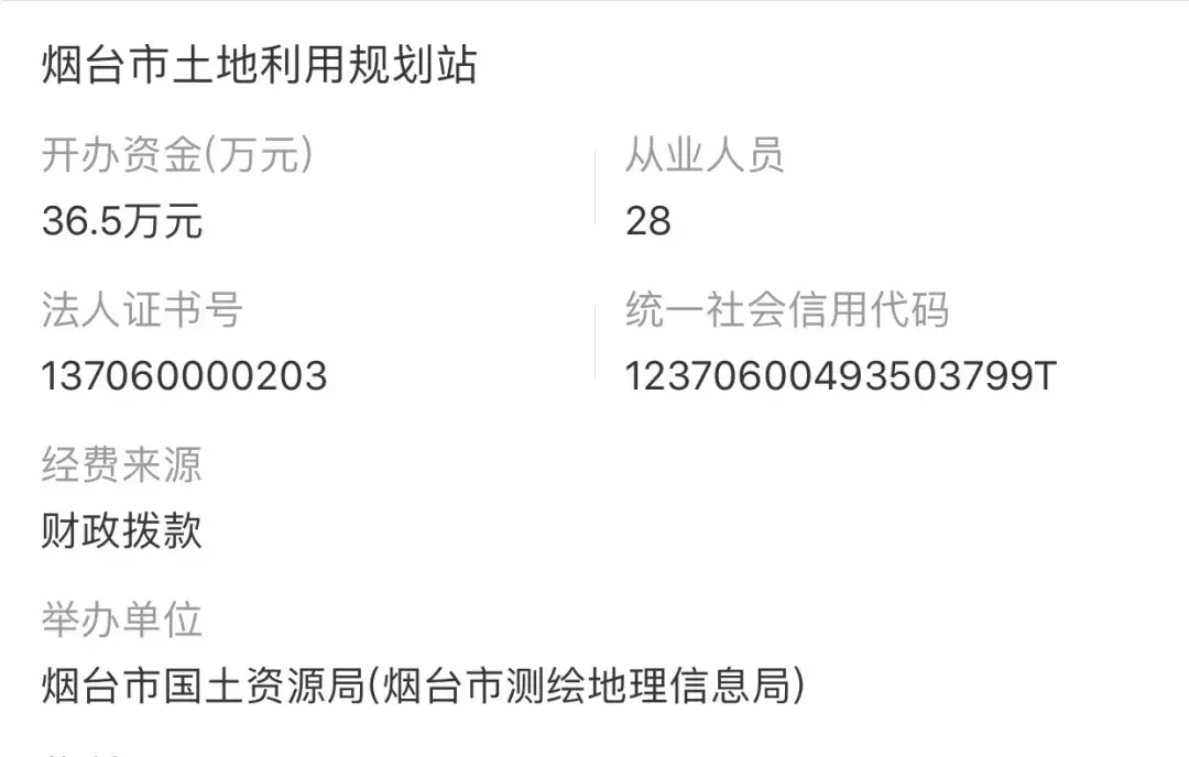 38岁孕妇醉驾致母子殒命,警方称其为公职人员,因怀孕不予羁押