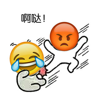 emoji表情包｜和我说话请投币