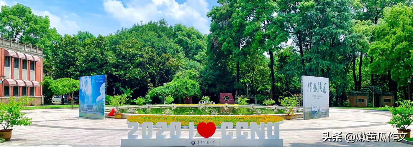 师范专业渐热，还记得武汉地区曾红火的4所教师教育院校吗？