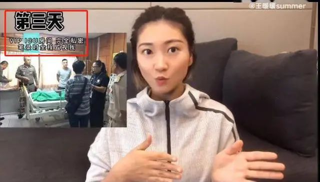 结婚后被骗500万，被丈夫推上悬崖的孕妇现在怎么样了。