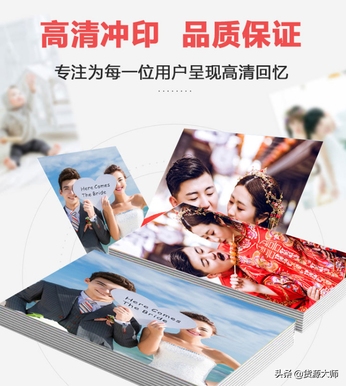 打印衝洗相片服務，平均一張不到2毛錢，線下至少要1塊