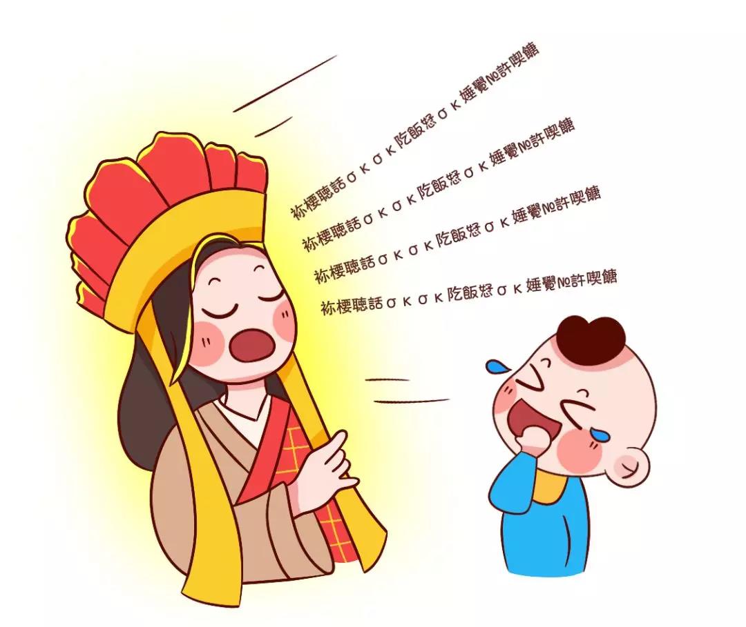 宝宝还要玩面对不肯吃饭,发脾气哭闹的宝宝,妈妈开启了碎碎念模式:"