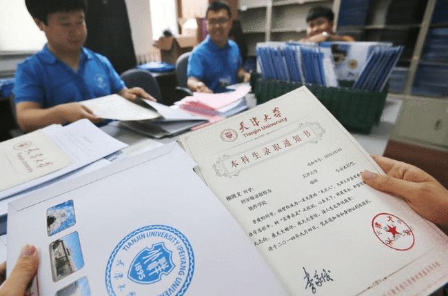 如果你的录取通知书长这样，先别急着庆祝，它很有可能是“假的”