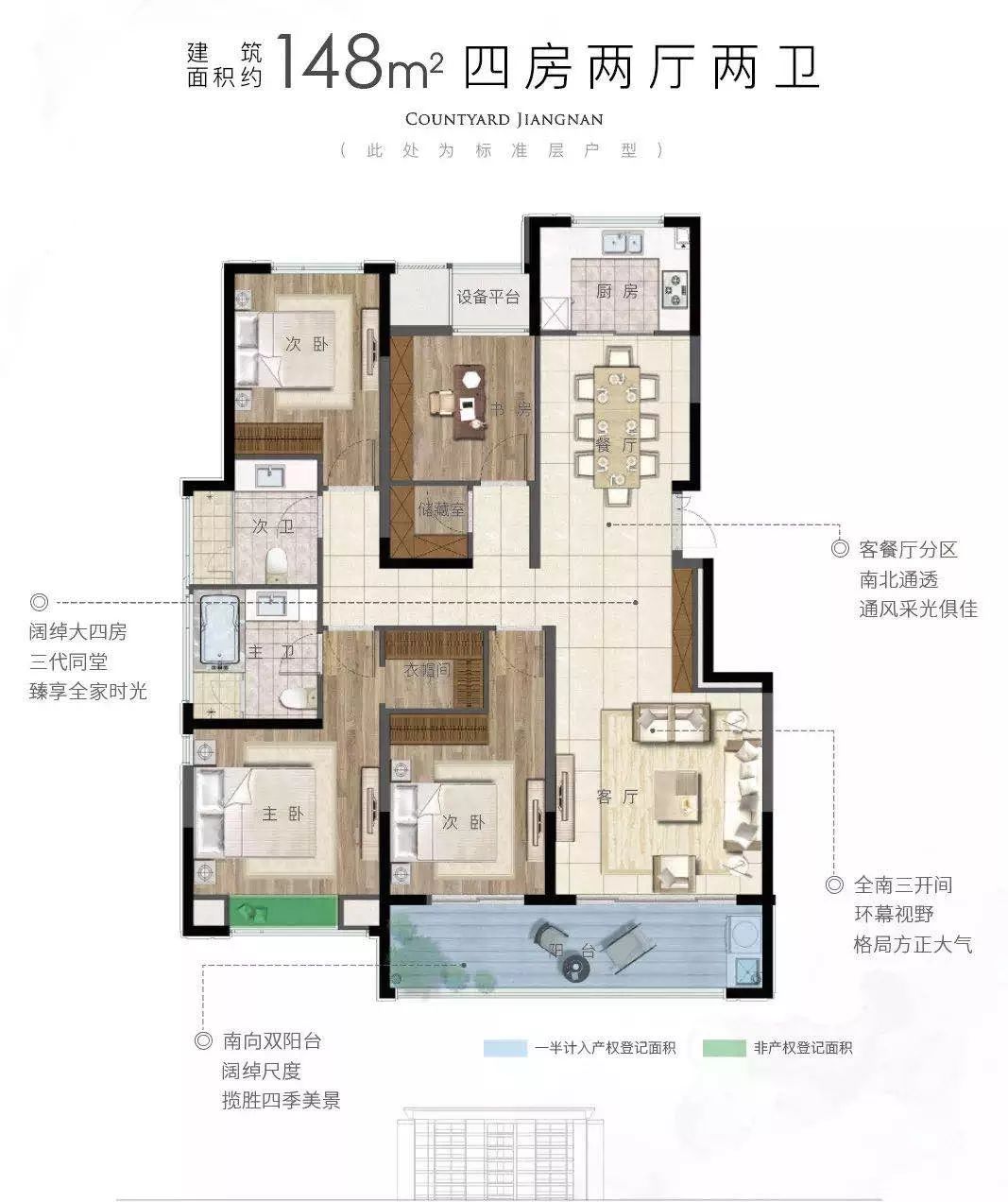 1.3万！这是你高性价比买入常州这个“富人区”的最后机会