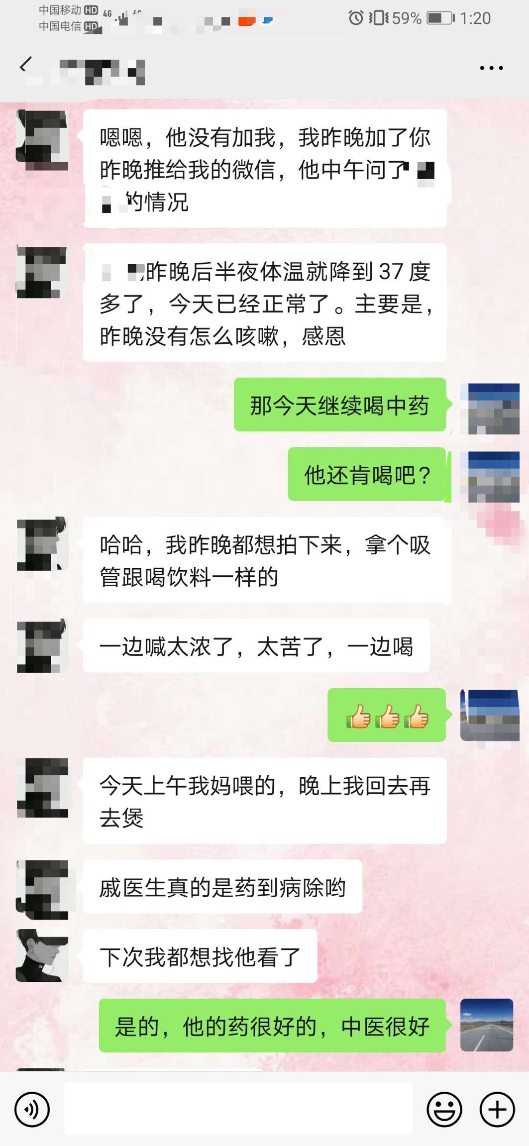 一边说太浓了，太苦了，一边大口的喝下去，三岁萌娃半剂中药退热