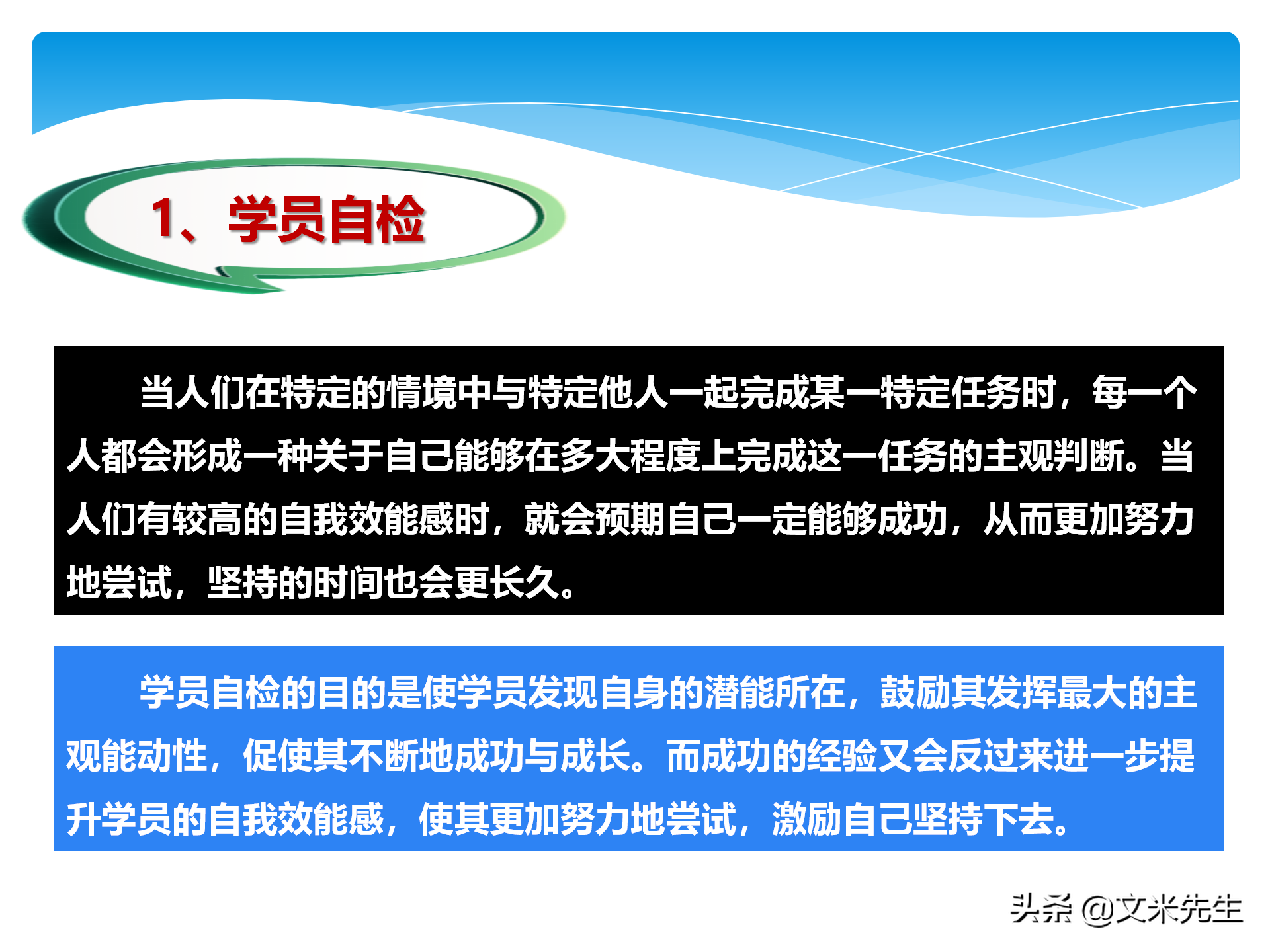 培训全程控制的步骤：105页培训年度总结与规划，系统全面完整