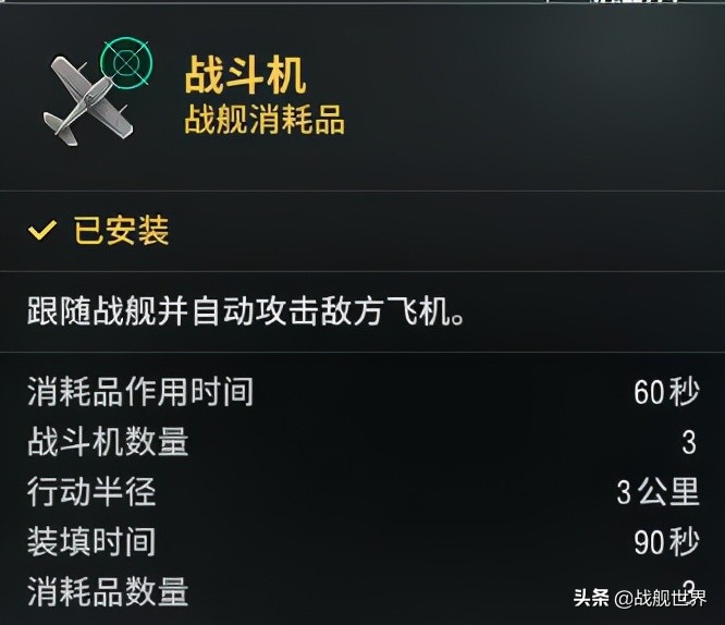“一舰封喉”！这艘战列舰可不只是好看而已