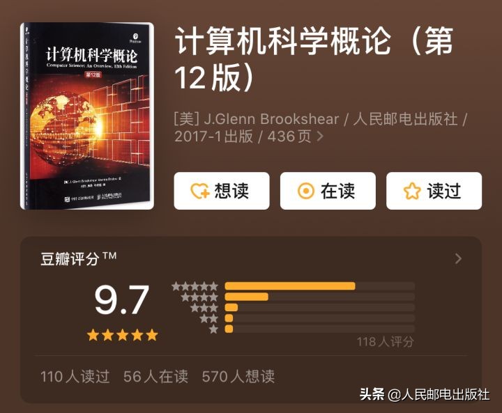 怎样的学习计算机专业基础课程才是最优顺序？