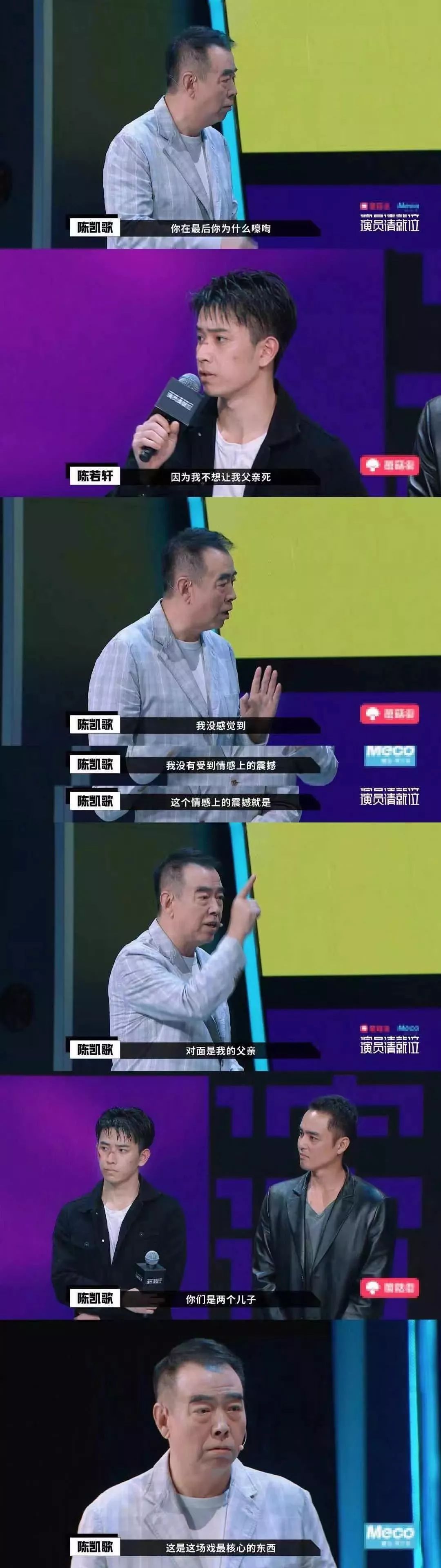 什么时候，演员成糊咖的代名词了？