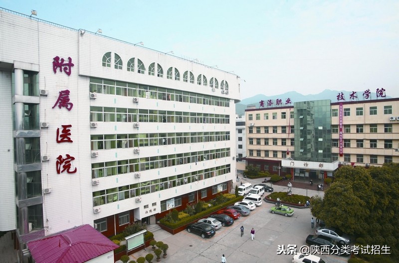 魅丽校园行之-商洛职业技术学院