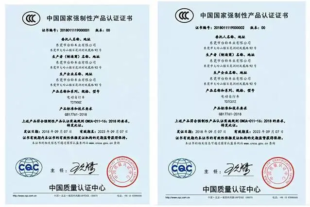明确了!电动车、三轮车、低速四轮车上牌条件,这样做就对了