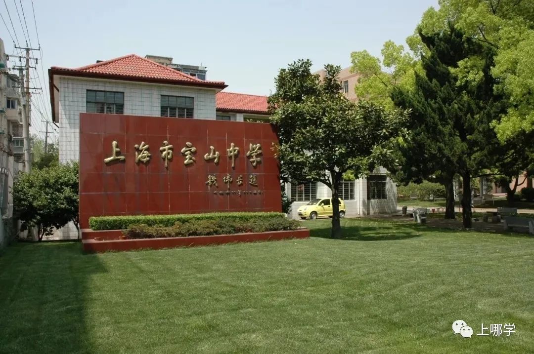 怒赞！2021上海16区新建那么多好学校，今年9月首次招生