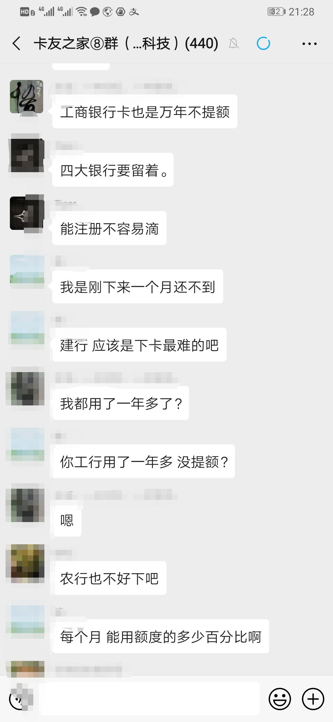 广发分期,广发分期专项额度什么意思