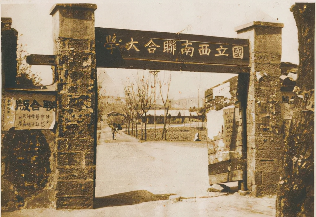 薪火不灭-国立西南联合大学（一）