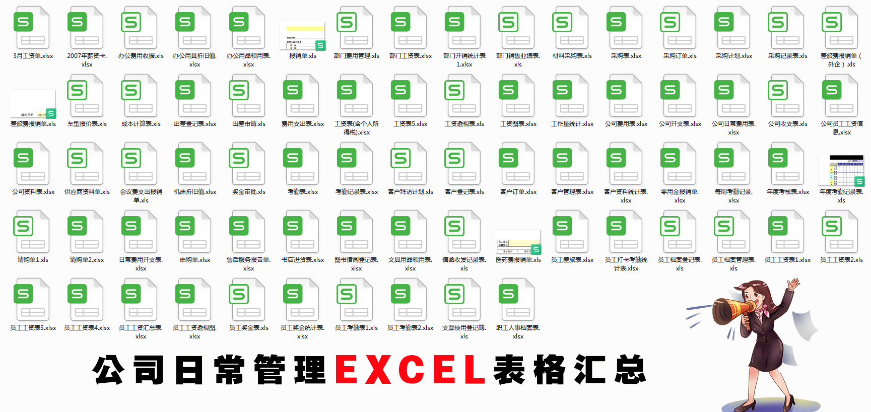 工资、个税、社保、公积金的账务处理，资深会计告诉你