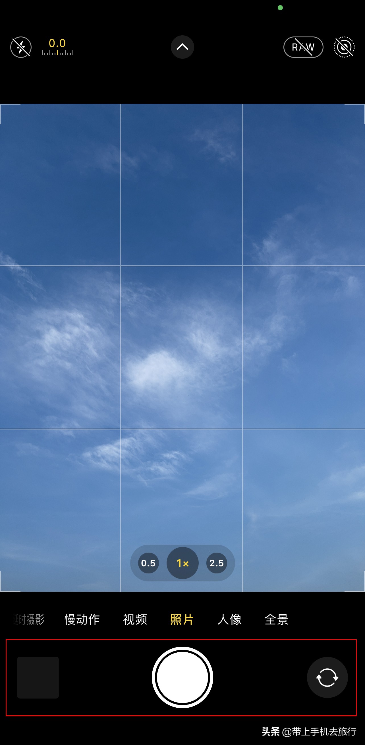 iPhone默认的“照片”模式，你真的会拍吗？