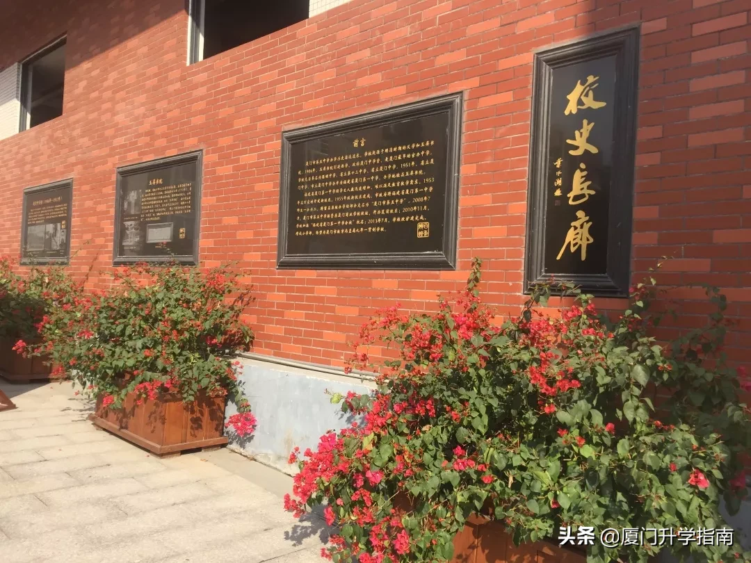 历史悠久的百年老校：福建省厦门第五中学学校介绍