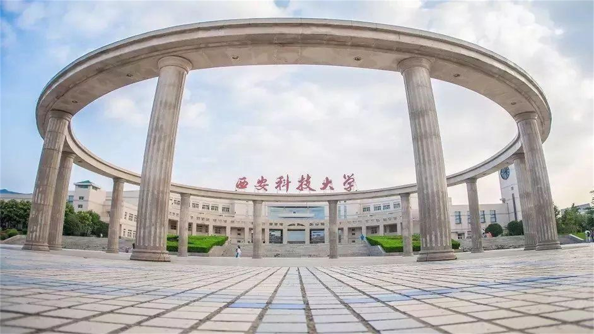 西安性价比超高的2所一本大学！分数不高，2021年考生可关注