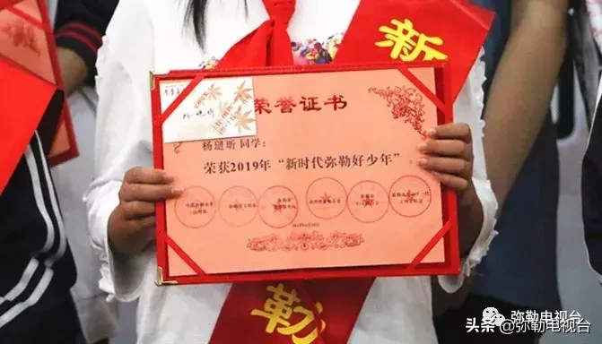 弥勒这几十名少年，真棒！有你母校的吗？