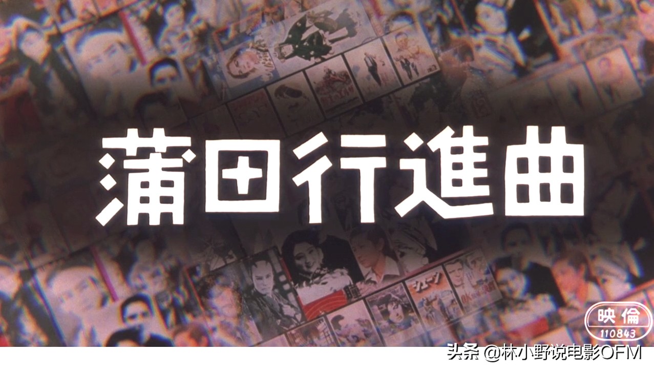 《蒲田进行曲》幕后冷知识：蒲田是指什么？松坂庆子到底是哪国人