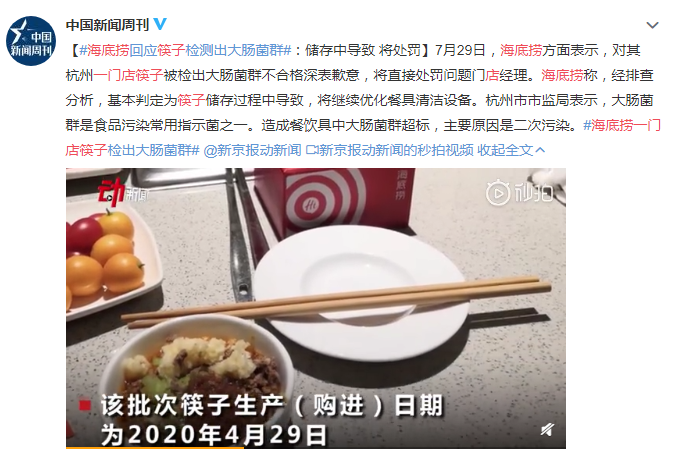 “汉堡病”来袭！106名儿童中毒！比诺如病毒更凶！5招预防