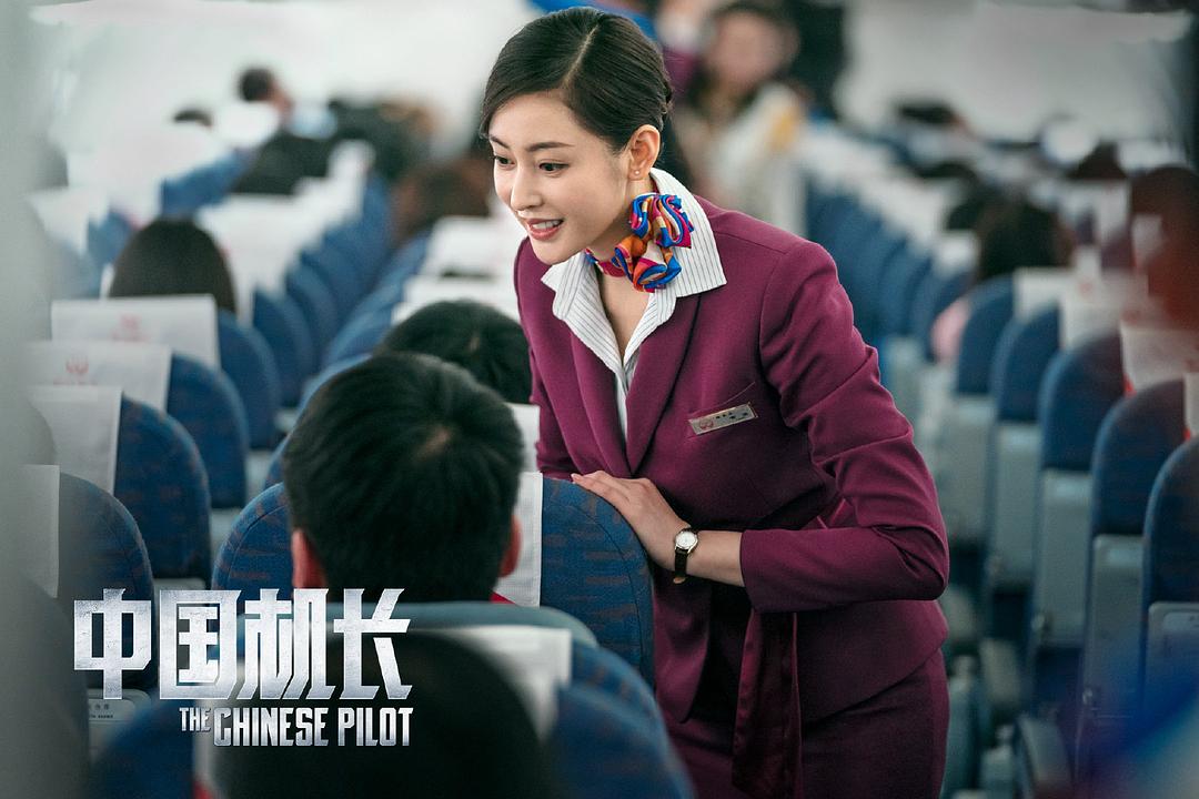 《中国机长》——一个被事先剧透的传奇英雄