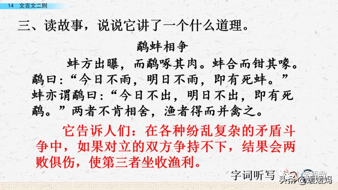 日出江花红胜火的作者及知识点分析