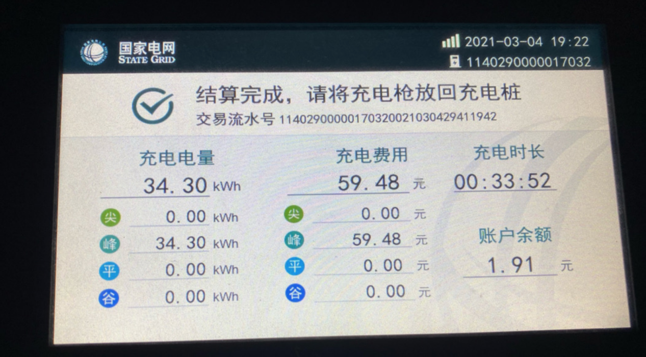 奥迪e-tron深度评测：最纯粹的德味体验，最激进的驾驶革命