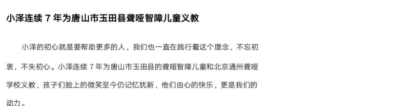 年度重磅 北京小泽画室2020届招生简章抢先看！