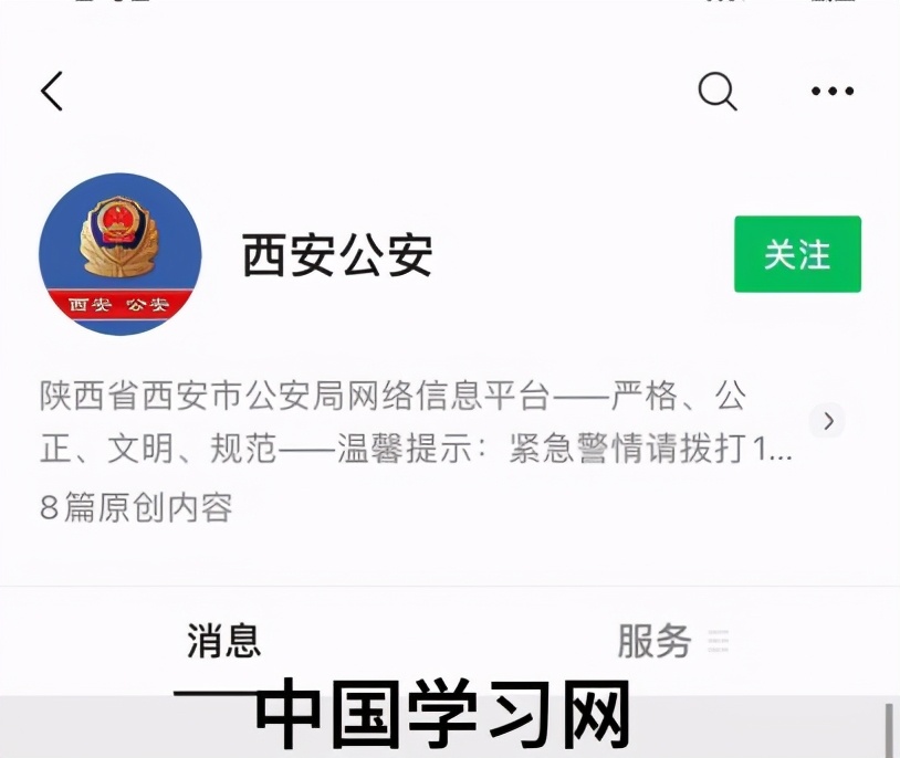 手把手教你，落户成都的详细流程