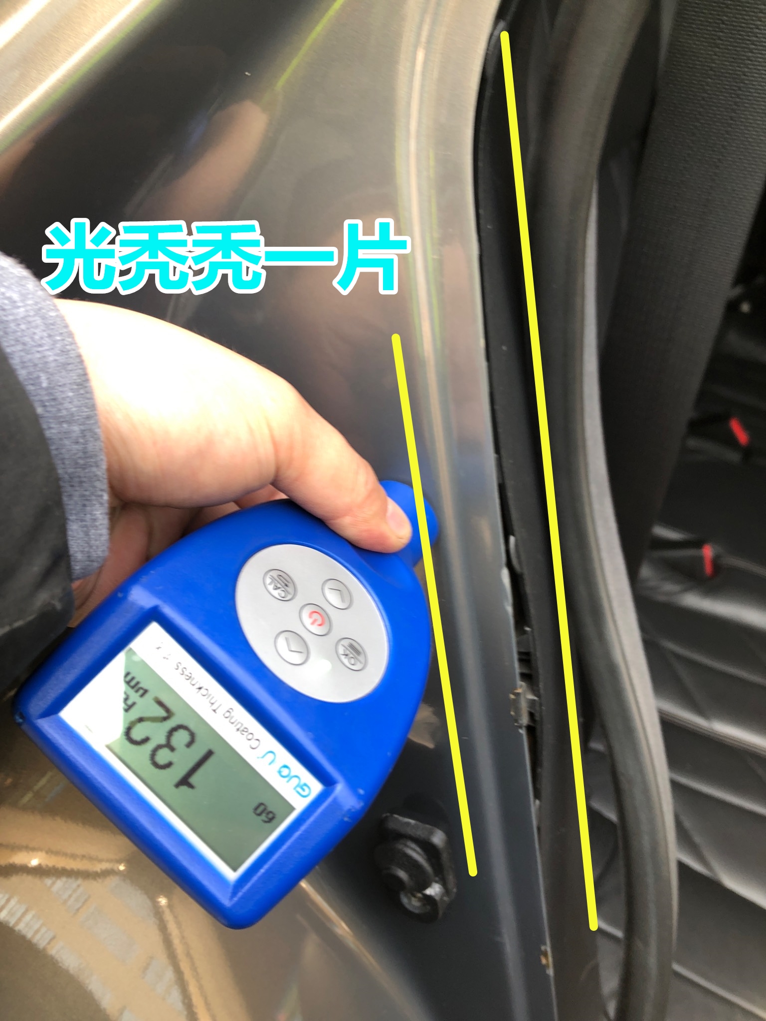 花18万故意买二手事故豪车，买家说：“精品车我一律不要！”