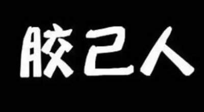 潮汕名言“荡到无，过暹罗”——潮汕俗语反映潮人“过番”史