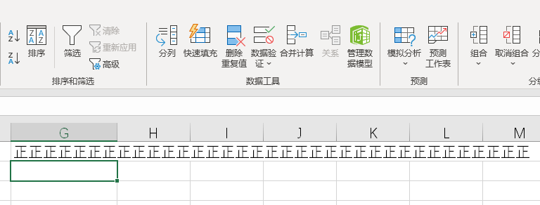 死也不回头的EXCEL单元格内要怎么换行