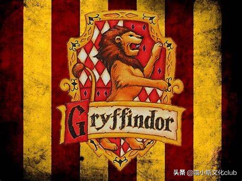 《哈利波特》：格兰芬多学院，一头勇敢且令人畏惧的狮子