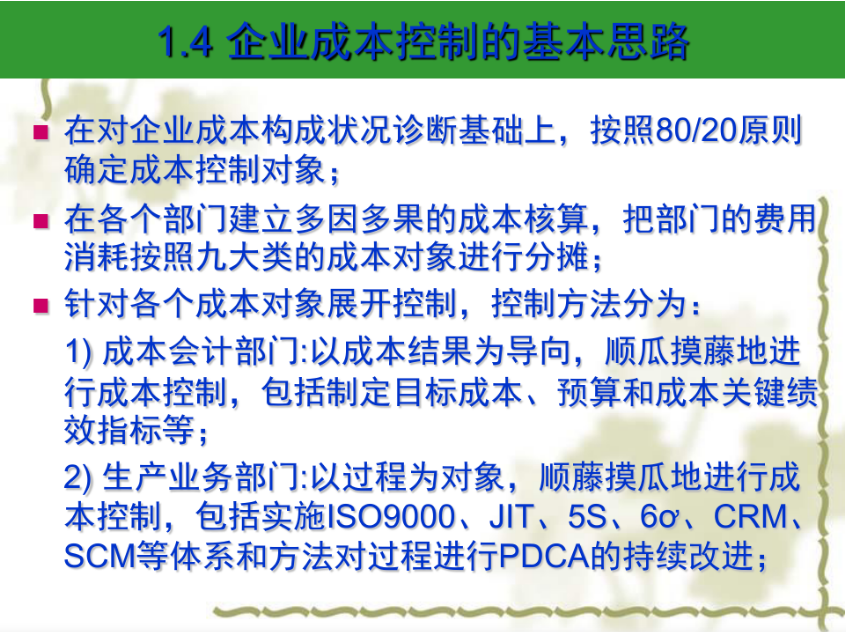 老板亲自发话：6月招聘会计，薪资1.5w起步，前提必须会成本分析