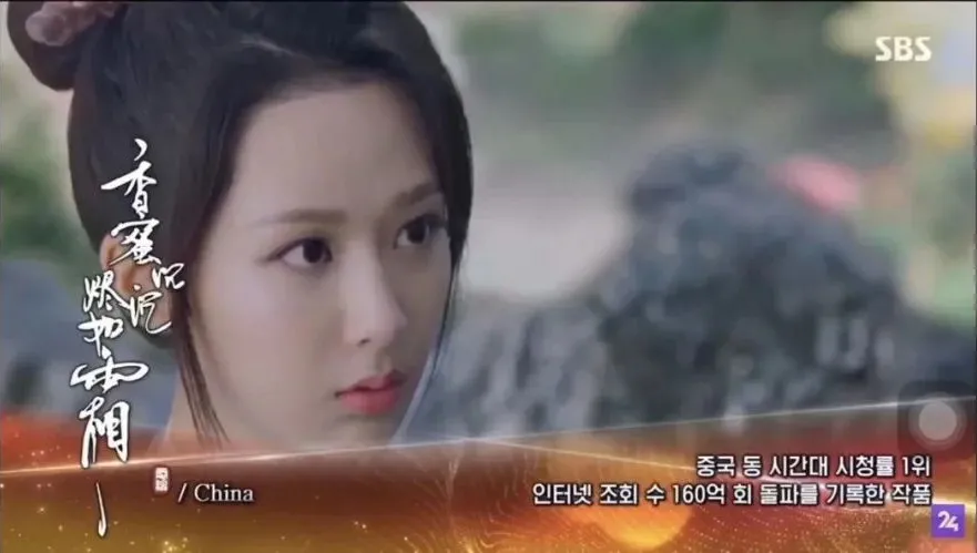 获新浪数千万融资，打造热播大剧，鲲池影业是怎么做到的？|独家