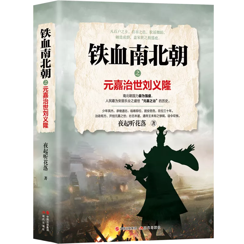 书单·社科 每天享受一点阅读的时光